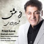 دانلود آهنگ شهرام امیری از عشق